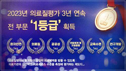 성빈센트병원 건강검진