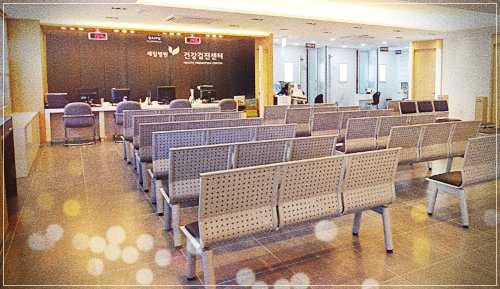 세림병원 건강검진
