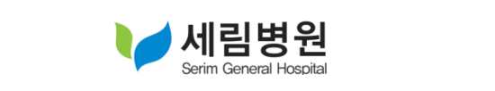 세림병원