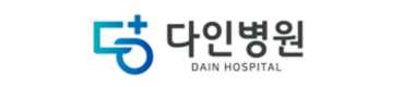 수원 다인병원