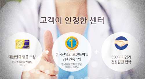 아산병원 건강검진 비용