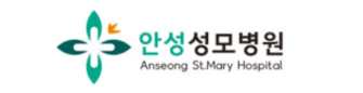 안성성모병원