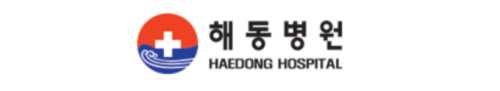 영도 해동병원