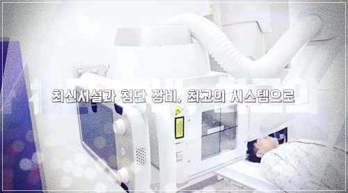 이천의료원 건강검진