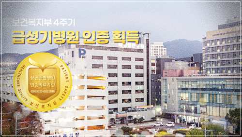 전남대병원