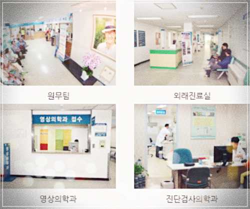 정읍아산병원 종합검진