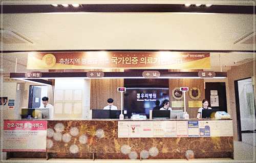 천안우리병원 건강검진