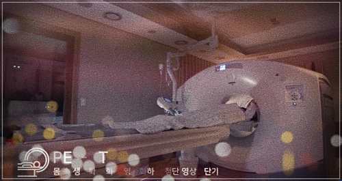 충남대학교병원 건강검진 비용