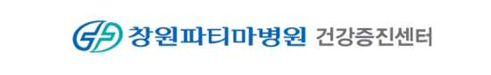 파티마병원 건강검진 센터