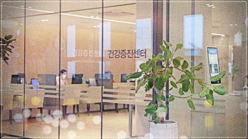 파티마병원 건강검진