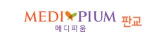 판교 메디피움