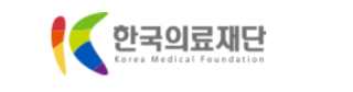 한국의료재단 종합검진센터
