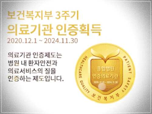광주기독병원 건강검진 비용