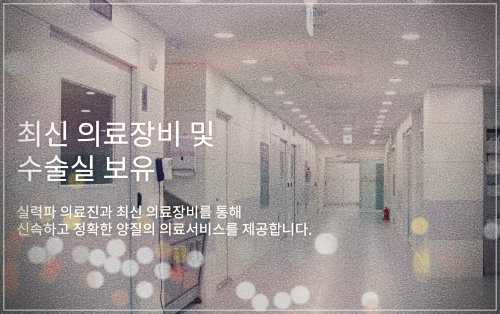 뉴대성병원 건강검진비용
