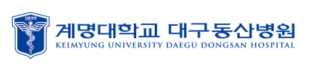 대구동산병원 건강검진센터