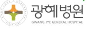 부산 광혜병원