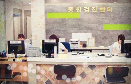 새통영병원 건강검진 비용