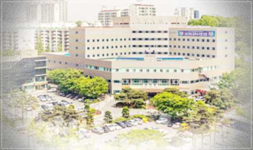 서울 송파 경찰병원 건강검진센터