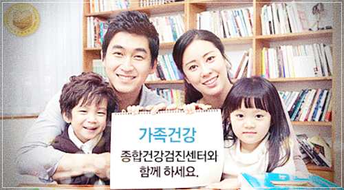 성애병원 종합검진센터