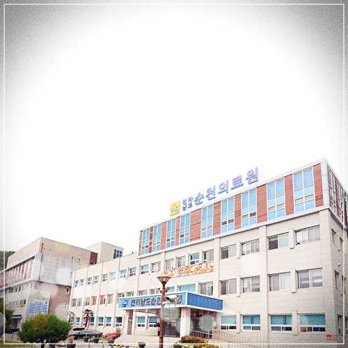 순천의료원 건강검진 센터