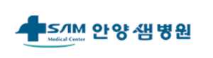 안양샘병원 건강검진