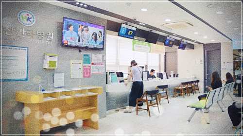 오산한국병원 건강검진 비용