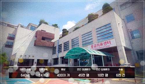 오산한국병원 건강검진