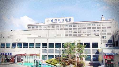 울진의료원 건강검진