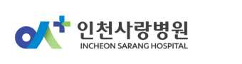 인천사랑병원