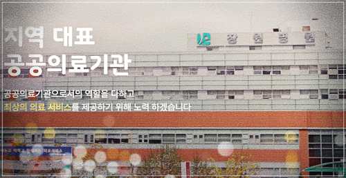 창원병원 건강검진 센터