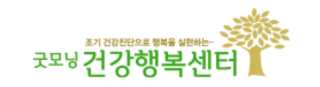 평택 굿모닝병원