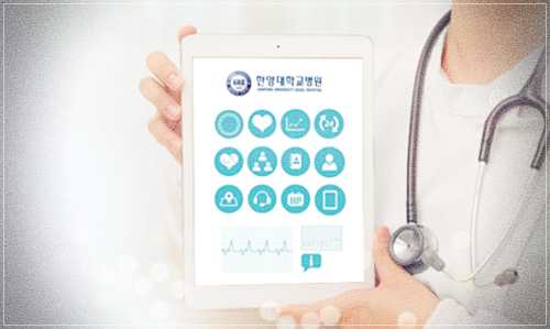 한양대학교병원 건강검진