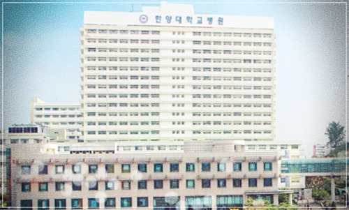 한양대학교병원 국가 건강검진