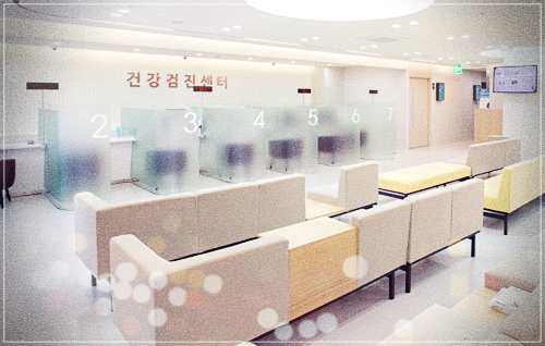 강남 비에비스 나무병원 건강검진 센터