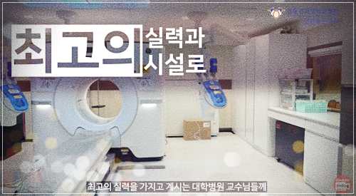 강동경희대학교병원 건강검진 비용