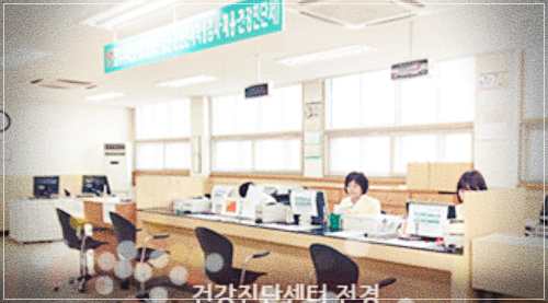 광명성애병원 건강검진 비용