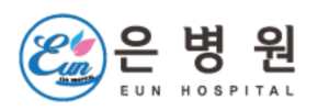 광주 은병원
