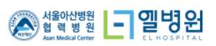 남양주 엘병원
