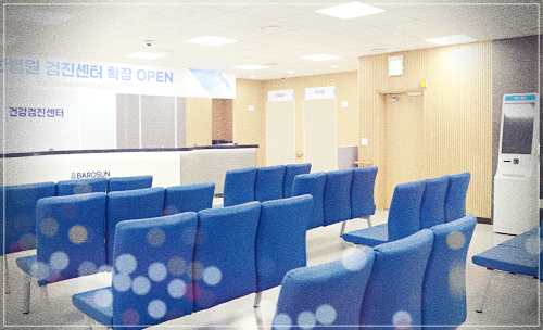 바로선병원 건강검진