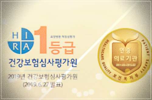 서울 강서구 참요양병원 입원