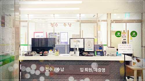 서울 구로구 제중요양병원