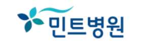 서울 민트병원