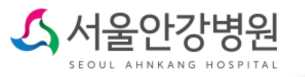 서울안강병원