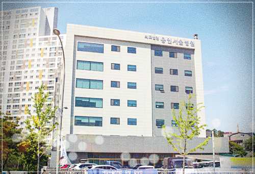 용인서울병원 건강검진 센터