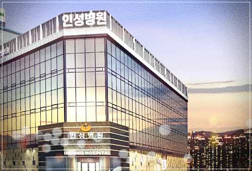 춘천 인성병원 건강검진 센터