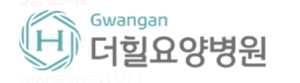 광안더힐요양병원