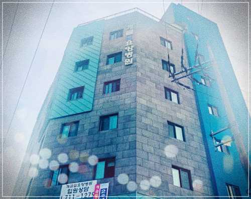 부산 개금길요양병원