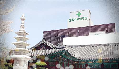 부산 사상구 감로수요양병원