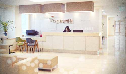 부산 수영구 남천동 다온요양병원 비용