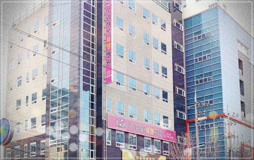 부산 연산동 우리행복 요양병원